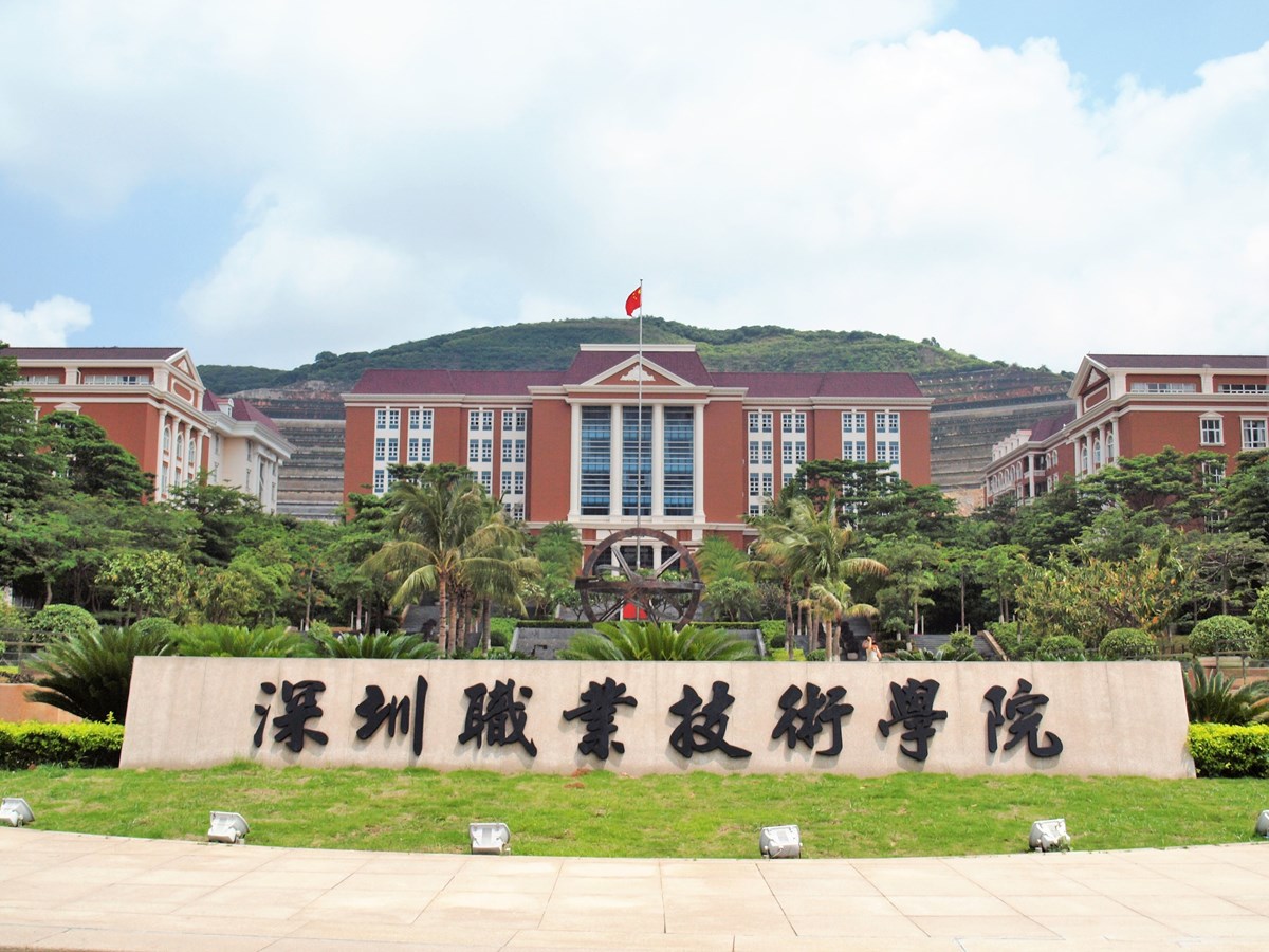 shenzhen polytechnic